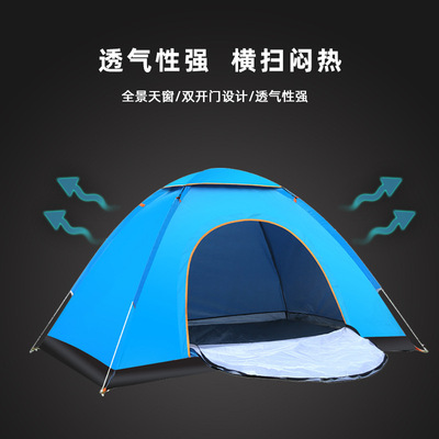 outdoor tent camping auto open 户外自动露营帐篷沙滩多人休闲