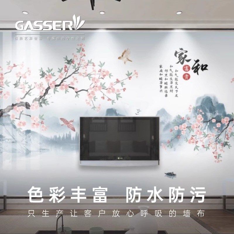 酒店样板间厂家定制阻燃宣绒布展厅背景无缝墙布酒店屏风装饰画面