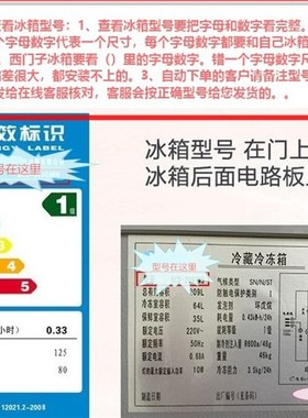 适用于容声BD/BC-100N 788 205MB卧柜密封条磁性密封圈门封条皮圈