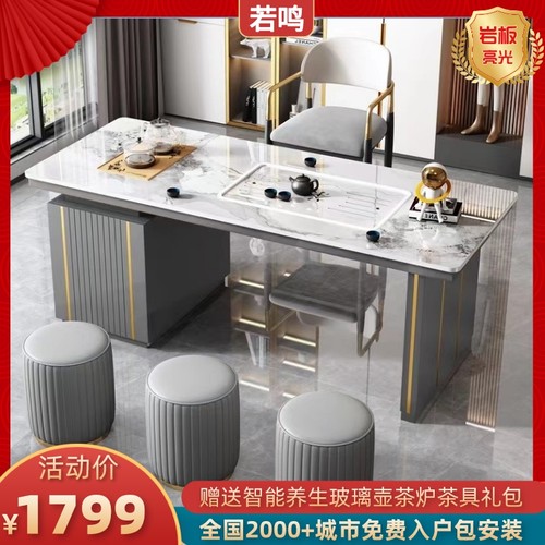 岩板茶台茶桌椅家用阳台门店办公室会客全自动茶壶一体一整