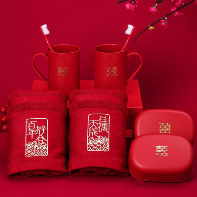 陪嫁装洗漱用品女方物品喜盆毛巾婚礼新娘嫁妆全结婚用品大全