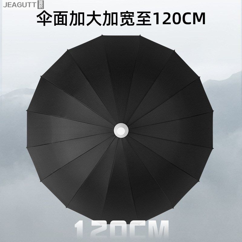 防水雨伞男士人自动大号车载1骨长柄伞男加大超大黑色三人大,居家日用,伞,淘宝优惠券,粉丝福利购,淘宝优惠卷