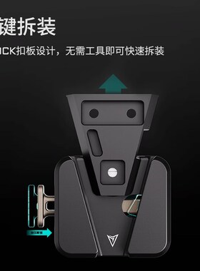 TILT铁头 1/定位孔转V口转接件便携电池挂板快拆电池挂载卡件 V口