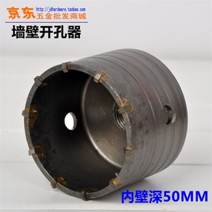 10mm 两坑两槽墙壁空调水管线盒开孔器30 开墙孔钻头 圆柄装