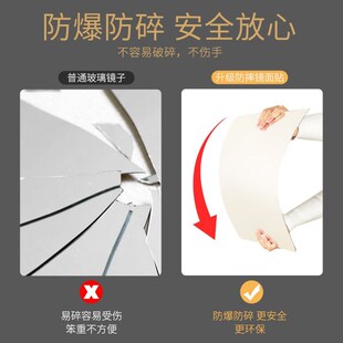 Soft mirror wall adhesive full length mirror home wu kua跨境