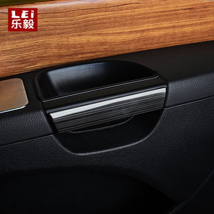 饰条 福斯夏朗拉手装 前车内门把手装 饰亮条 专用 内饰改装 17款