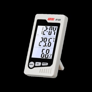 华盛昌数字温湿度表DT 家用室内高精度电子 322干湿温度计壁挂式