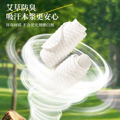 10 Pairs Disposable Pulp Insoles Breathable SweatAbsorbing A