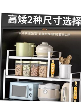 Home kitchen rack Organizer Storage Shelf for spice bottle