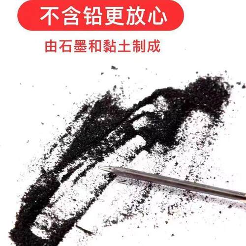 Red-barrel HB Pencil for Exam, Safe for Children, Primary Sc