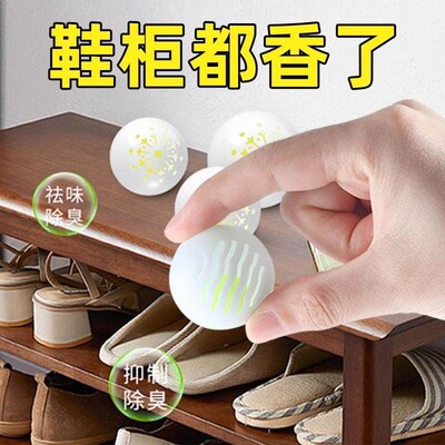 Japanese Shoe Cabinet Deodorizer Balls - Effective Odor Remo