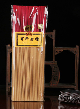 满堂香老山檀香竹枝香檀香塔香盘香卧香礼佛香供香室内薰香