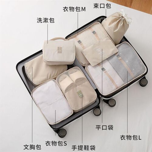 8PCSTravel Organizer Bag Clothes Pouch Portable Storage Case
