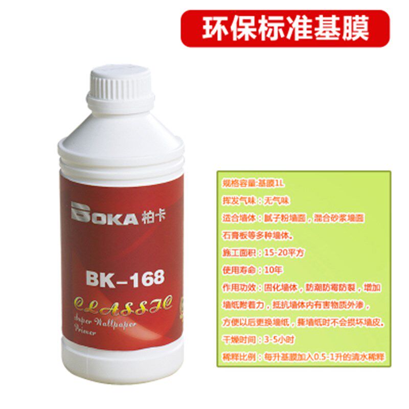 恒锦环保糯米胶基膜 2KG实惠糯米粉墙纸壁纸胶水 专用糯米胶,基础建材,基膜墙纸胶套装,淘宝优惠券,粉丝福利购,淘宝优惠卷