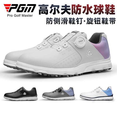 Golf Shoes Anti-Slip Spikes Waterproof Knob Shoelaces Mens