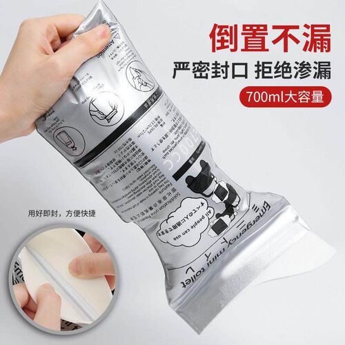 Wholesale disposable car emergency urine bags for men and wo