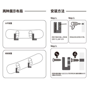 XCMN板挂架单板壁挂室内墙上挂架雪板挂墙支架存放架