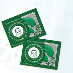 10Seaweed Firming Eye Mask Eye Patches for the Eyes Crystal