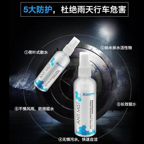 Car Interior Glass Window Anti-fogging Agent Windscreen Mist