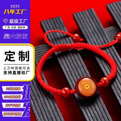 Cinnabar Small Complete Shurangama Mantra Heart Mantra Brlet
