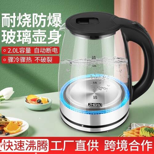 big a capacity  Electric Kettle Tea pot Water Boiler  热水壶