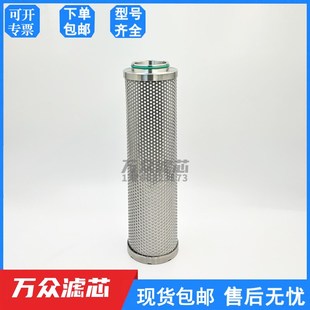 M072 M08 替代阿普达不锈钢除菌滤芯M03