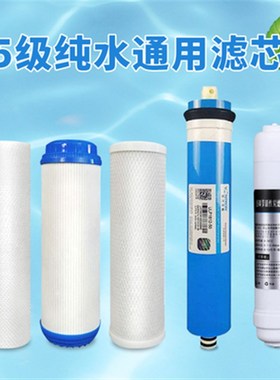 盛元阳光SY-/反渗透净水器壁挂式加热一体机10寸五级通用滤芯