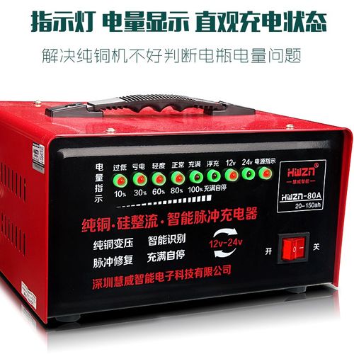 小车充电器拖拉机汽车gm蓄电池全自动保护V2V快速充电机