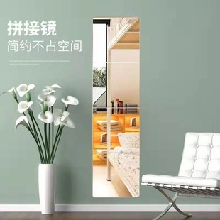 With gum mirror sticker wall soft mirror wallpaper镜子
