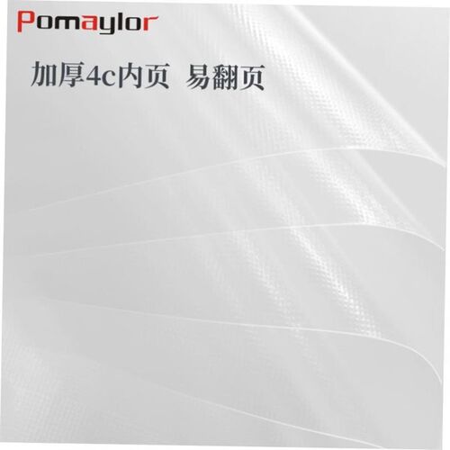 a4 display book文件夹 clear file transparent folder document