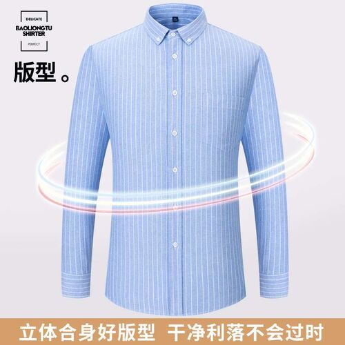 New Cotton Oxford Spinning Shirt Mens Plaid Long Sleeve You