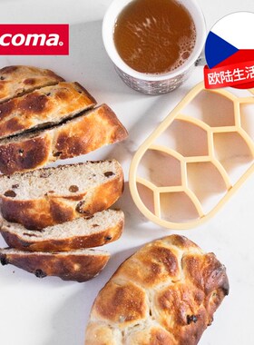 捷克tescom 面包压花模具家用烘焙传统德式凯撒花纹压模工具