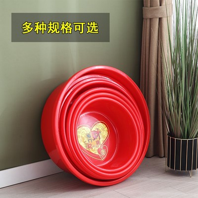 塑料大红盆圆形洗澡盆洗衣被盆宠物盆加厚喜事盆特大号泡澡桶浴盆