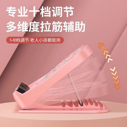 Stretching exercise fitness folding board calf yoga exercise