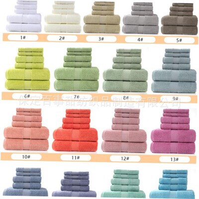 纯棉毛巾浴巾三件套 3pcs Luxury Bath Towel Set  Cotton Towels