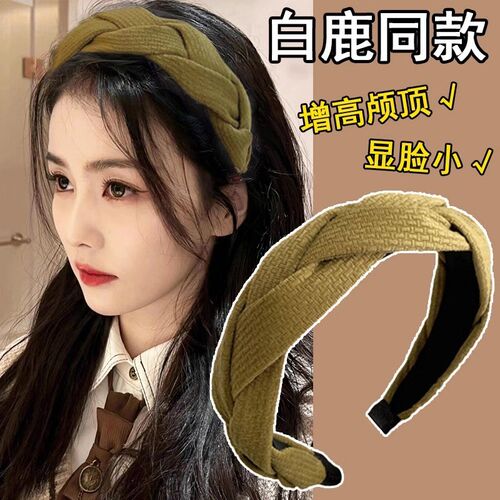 Retro Mallard High Cranial Top Headband Women 2025 Korea Ver