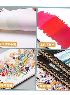 a3 a4 marker book Marker paper drawing and sketching paper