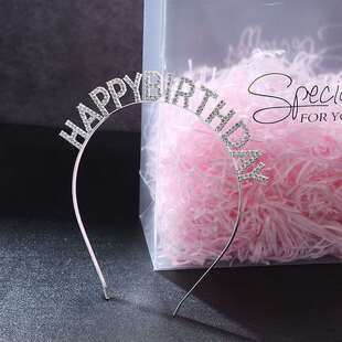 Birthday Letters Crown HappyBrithday Flash Diamond Letters H