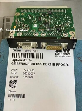 赛威SEW变频器编码模块卡件DER11B德国SEW伺服驱动器通讯模块卡件