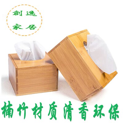 table napkin holder sanitary paper storage tissue box bamboo