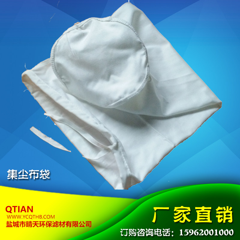 定做家用工业风机粉尘收集透气布袋滤袋除尘集尘袋量大从优