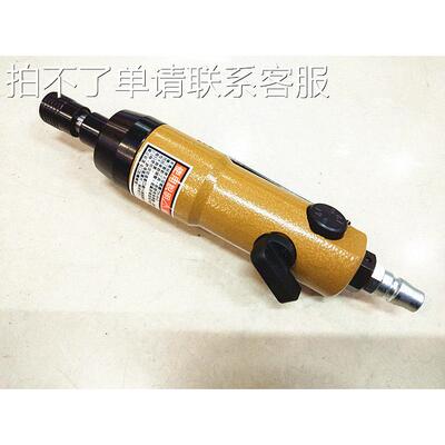 台湾原装稳汀WD-204E气动螺丝起子气批8H风批WD-203风批5H气批