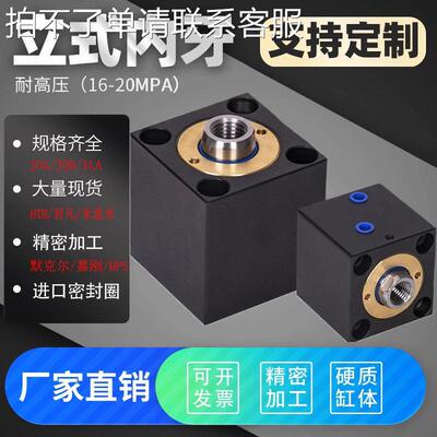 薄型液压油缸JOB/CX-SD方型模具夹具液压缸25/32/40/50/63/80/100