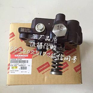 柴油泵泵头高压油泵柱塞 洋马4TNV88 X9原装