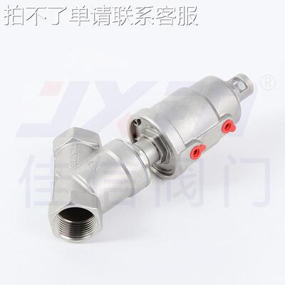 耐高温300度蒸汽专用不锈钢气动角座阀螺纹丝扣Y型气控耐腐蚀佳信