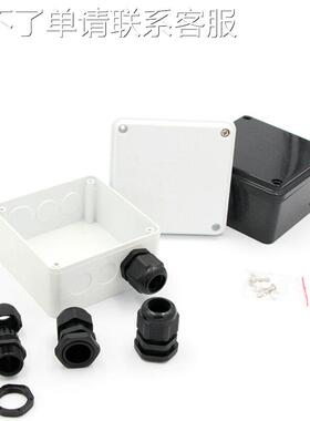 户外防水盒PVC接线盒阻燃防水接线盒 电源盒 IP66分线盒带预留孔