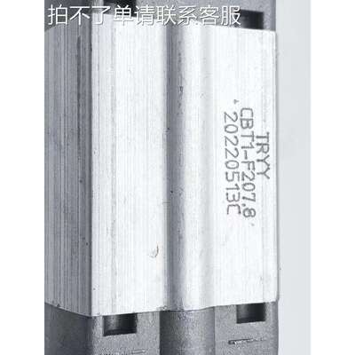 TRYY液压齿轮泵CBT-F200.75 F201.6 F204.2 F205.8 F206.8 F207.8