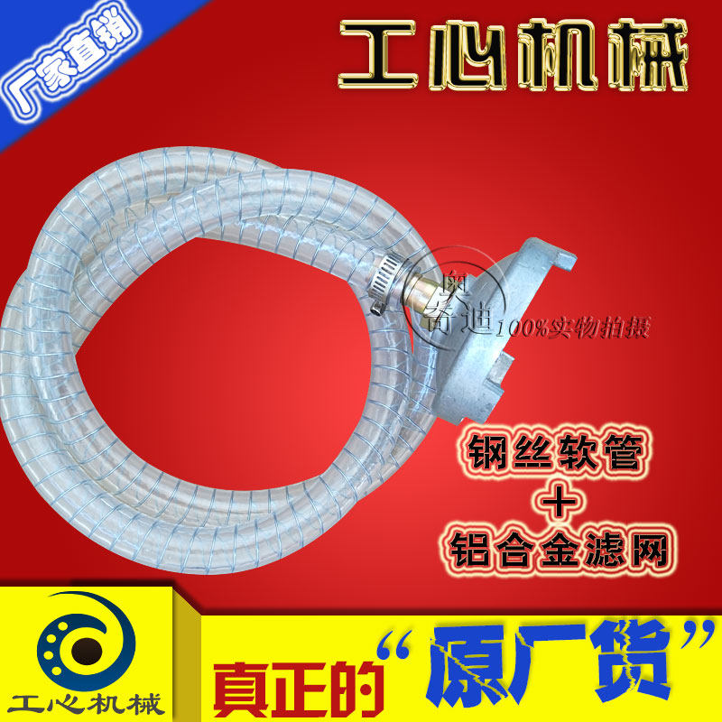 气动单向隔膜泵吸墨滤网 印刷机纸箱机械配件 过滤网