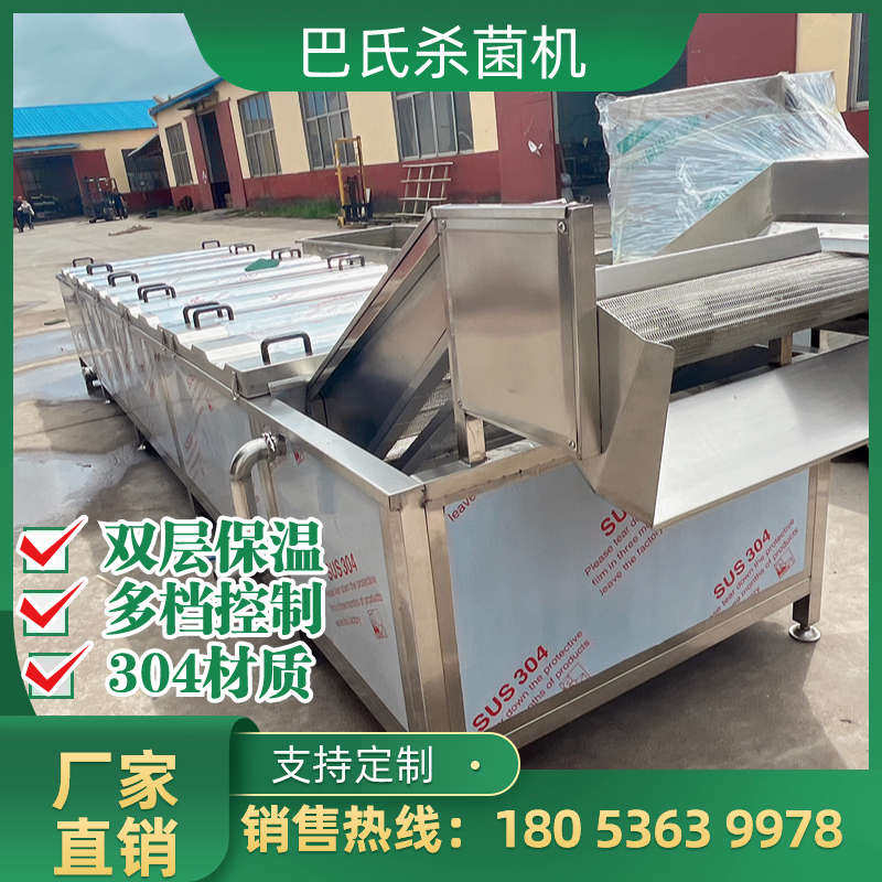 海鲜冷却鱼爪八线烫等海星鱼皮腿鱿鱼漂鱿鱼