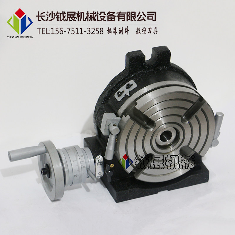 横立两用分度盘 立卧分度盘 立卧回转工作台 分度盘 工作台 HV-6